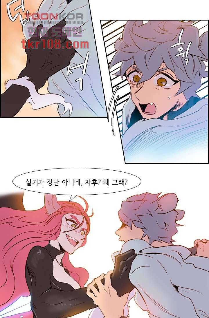 신시 37화 7