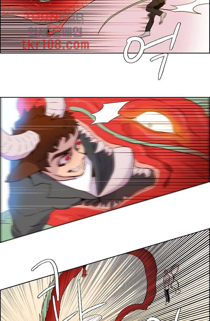 신시 37화 32