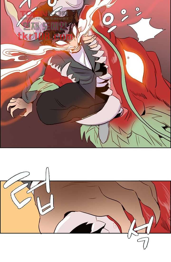 신시 37화 35