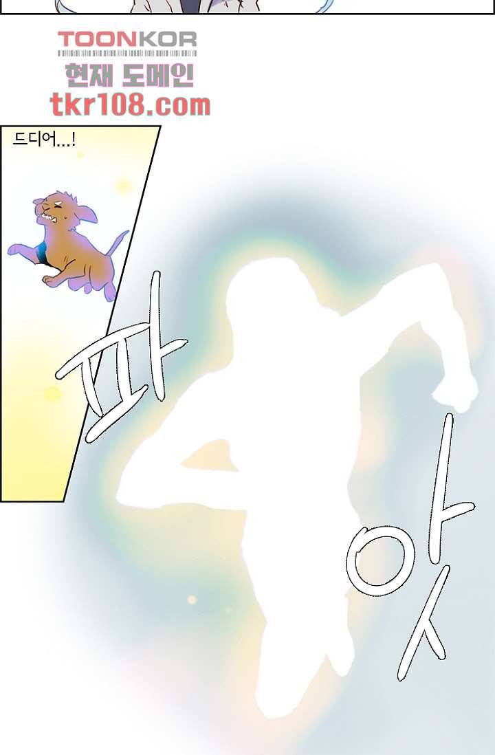 신시 37화 46