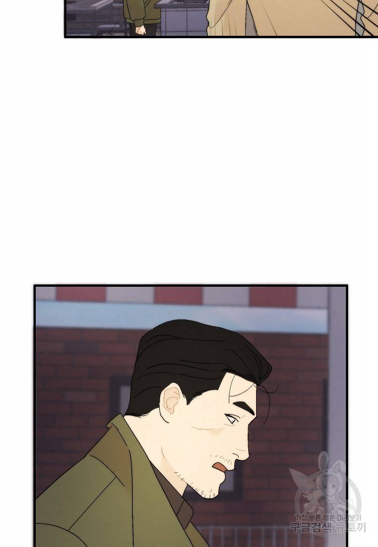 경계인(카카오) 24화 49