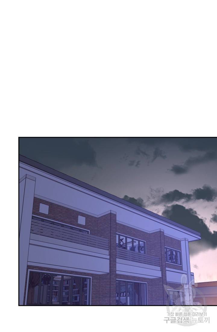 내게 딱인 너 35화 44