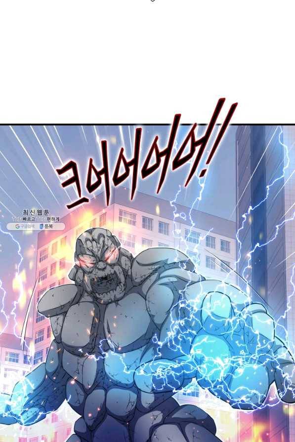 엄마는 내 성좌 28화 2
