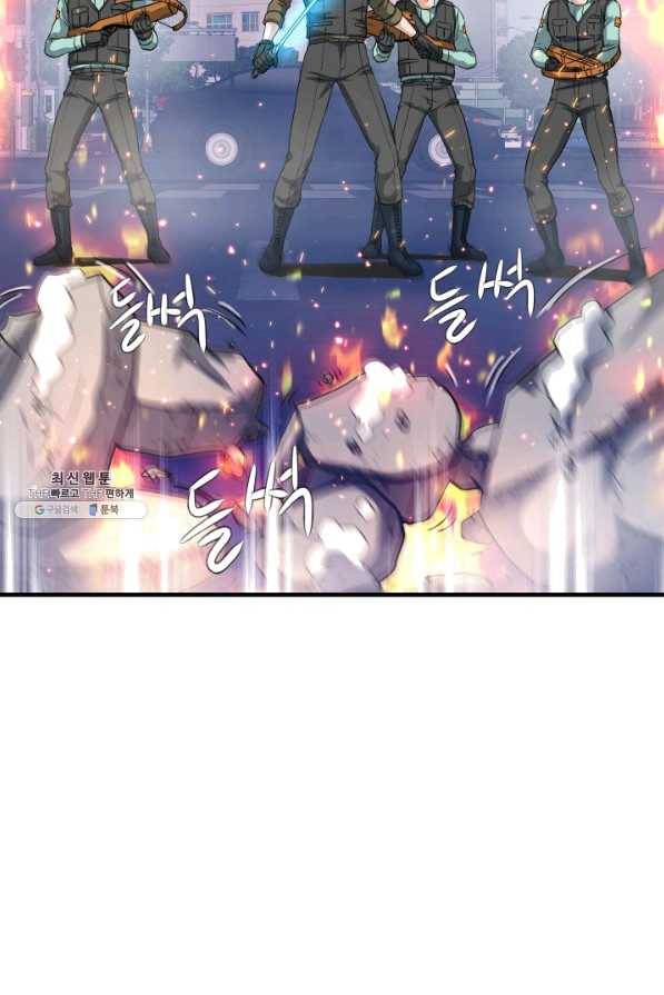엄마는 내 성좌 28화 10