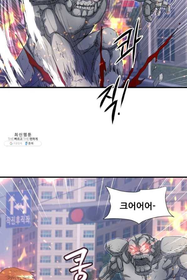 엄마는 내 성좌 28화 15
