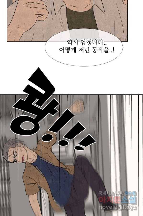 고교정점 296화 한성,태산,관강vs봉운,대한,강화 24