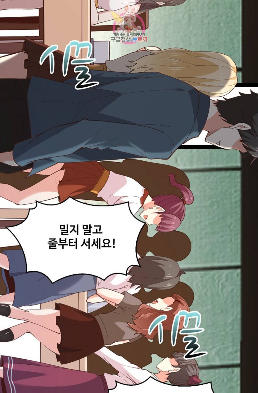 천존! 도시에 재림하다 180화 58