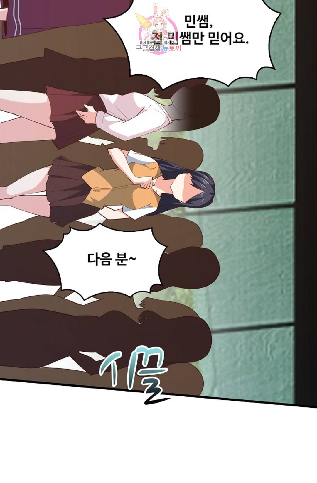 천존! 도시에 재림하다 180화 59