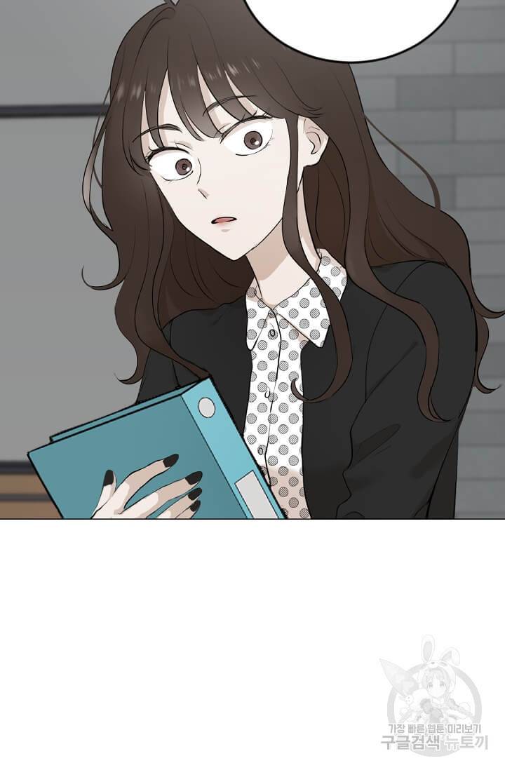 마녀는 사랑하지 않아도 괜찮아요 4화 66