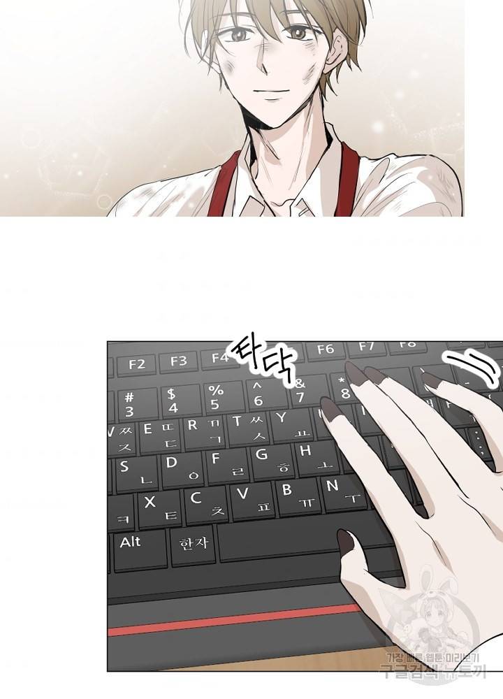 마녀는 사랑하지 않아도 괜찮아요 18화 3