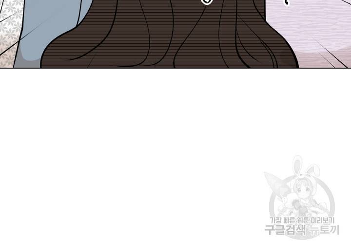 마녀는 사랑하지 않아도 괜찮아요 18화 40