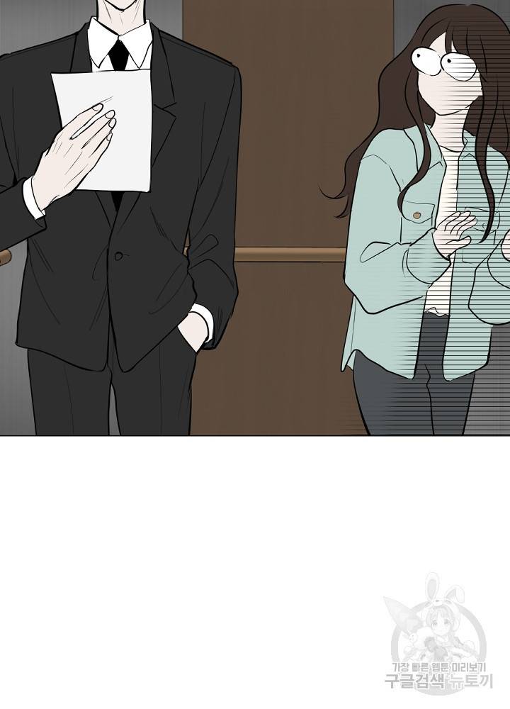 마녀는 사랑하지 않아도 괜찮아요 18화 48