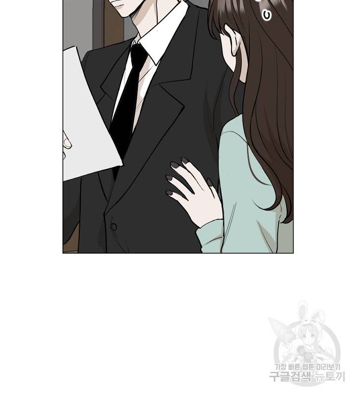 마녀는 사랑하지 않아도 괜찮아요 18화 51