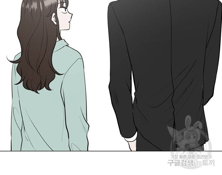 마녀는 사랑하지 않아도 괜찮아요 18화 62
