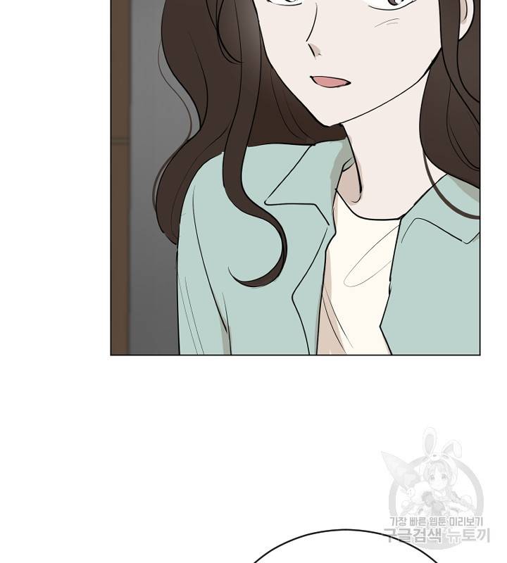 마녀는 사랑하지 않아도 괜찮아요 18화 68