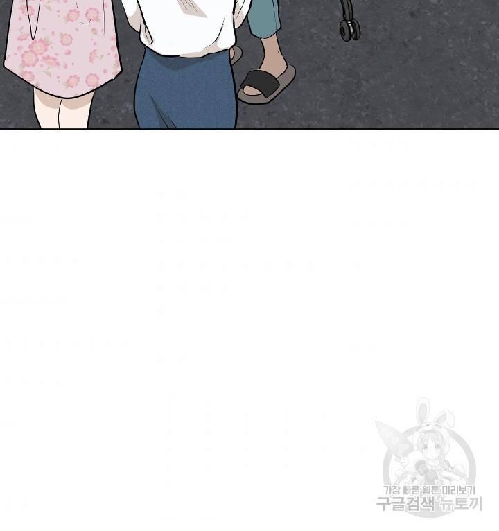 마녀는 사랑하지 않아도 괜찮아요 18화 92