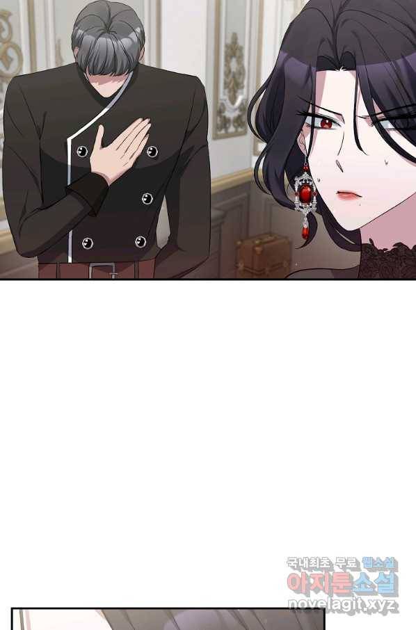 북부 대공의 정체가 흑막 악녀라 곤란하다 10화 7