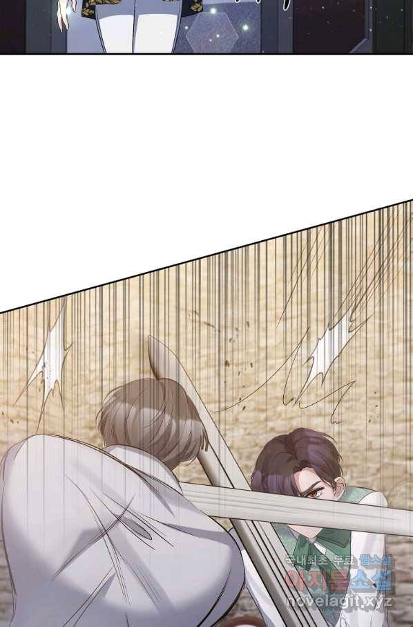 북부 대공의 정체가 흑막 악녀라 곤란하다 14화 5