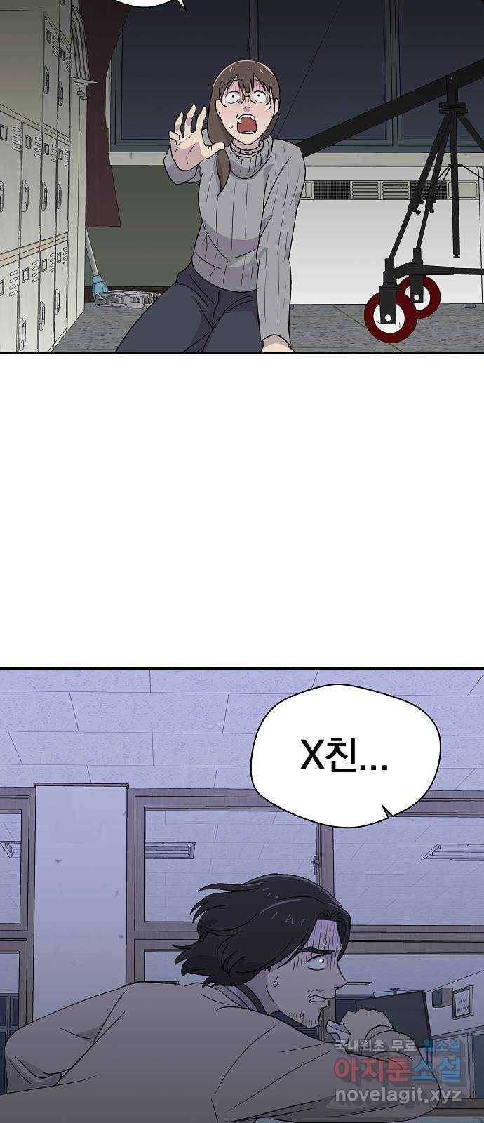 악몽일기 60화 학교탈출 (3) 5