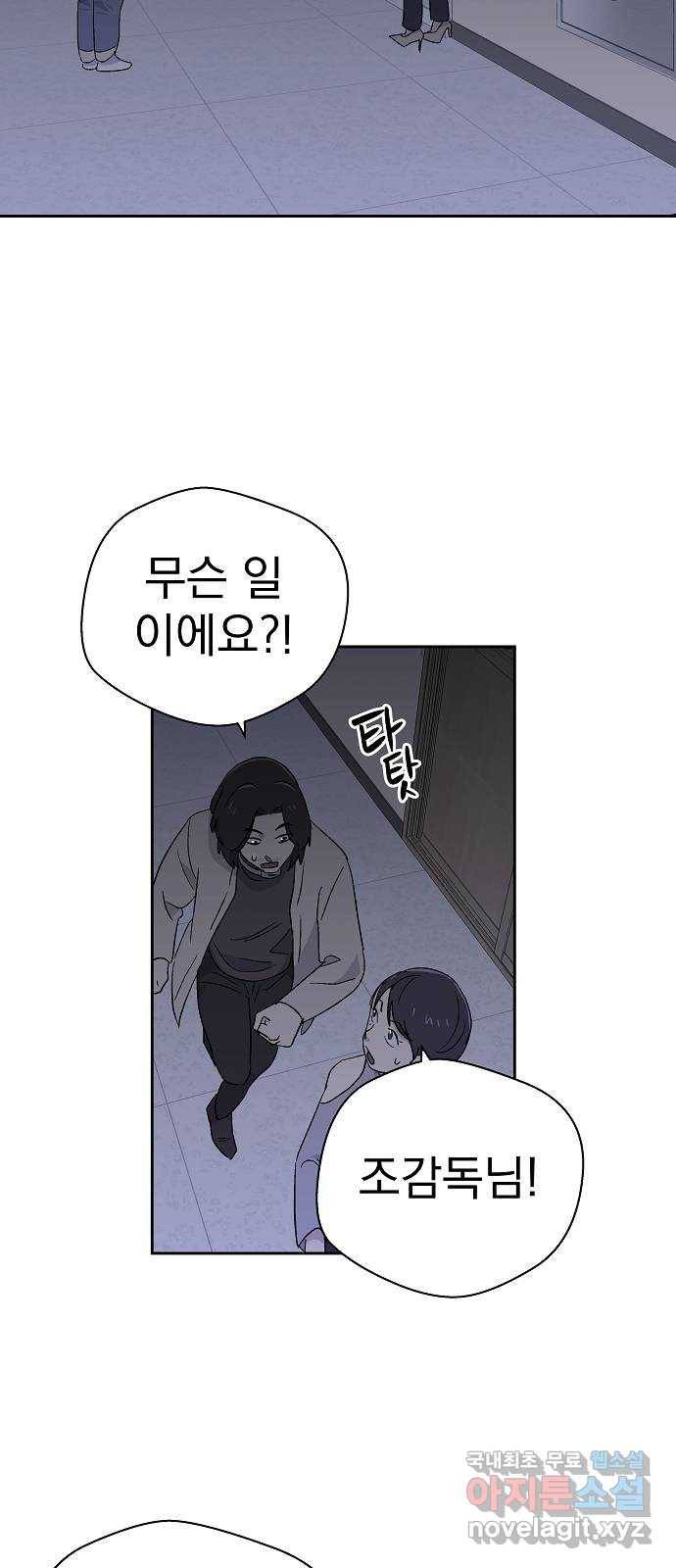 악몽일기 60화 학교탈출 (3) 10