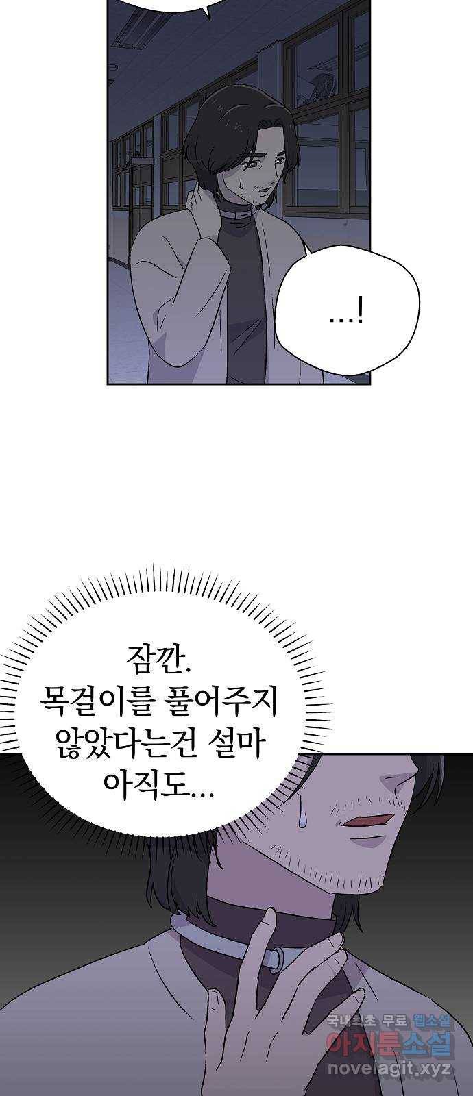 악몽일기 60화 학교탈출 (3) 13
