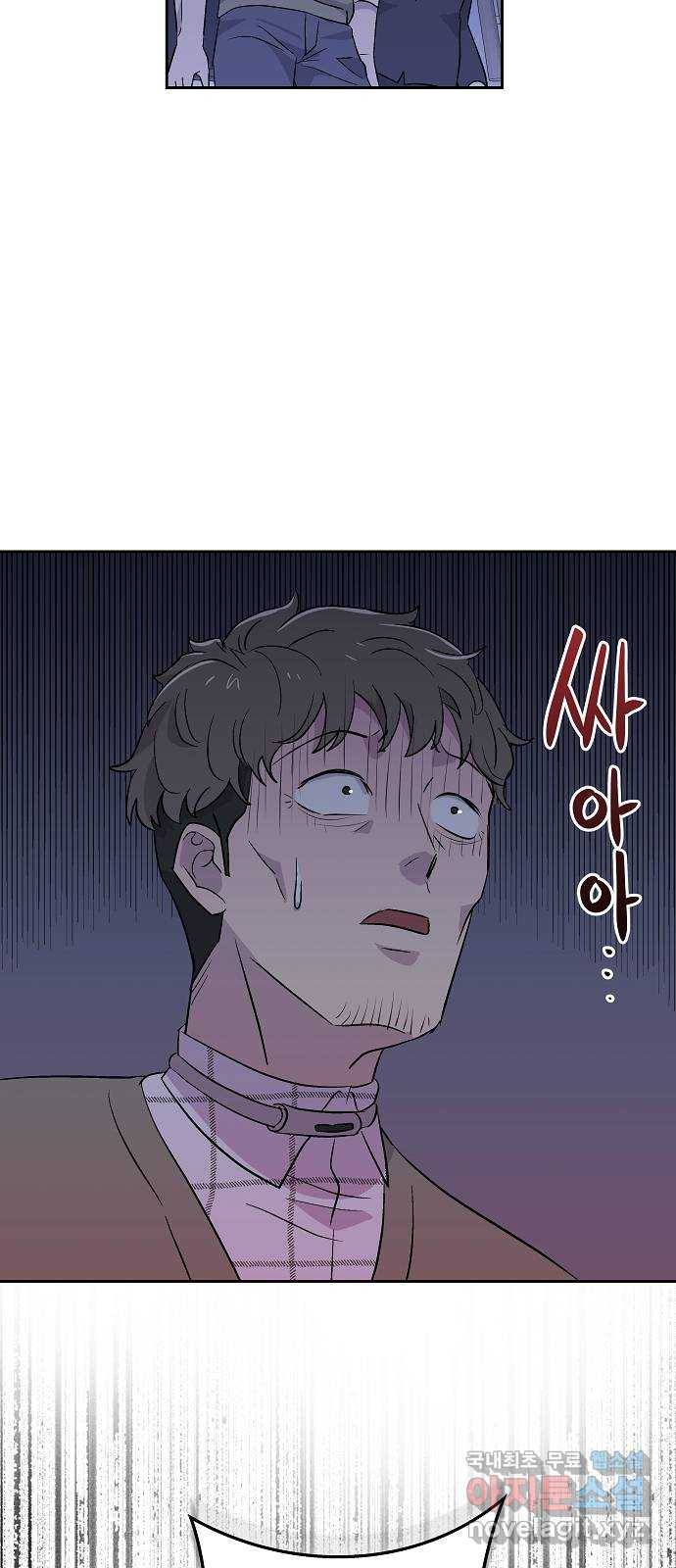 악몽일기 60화 학교탈출 (3) 16