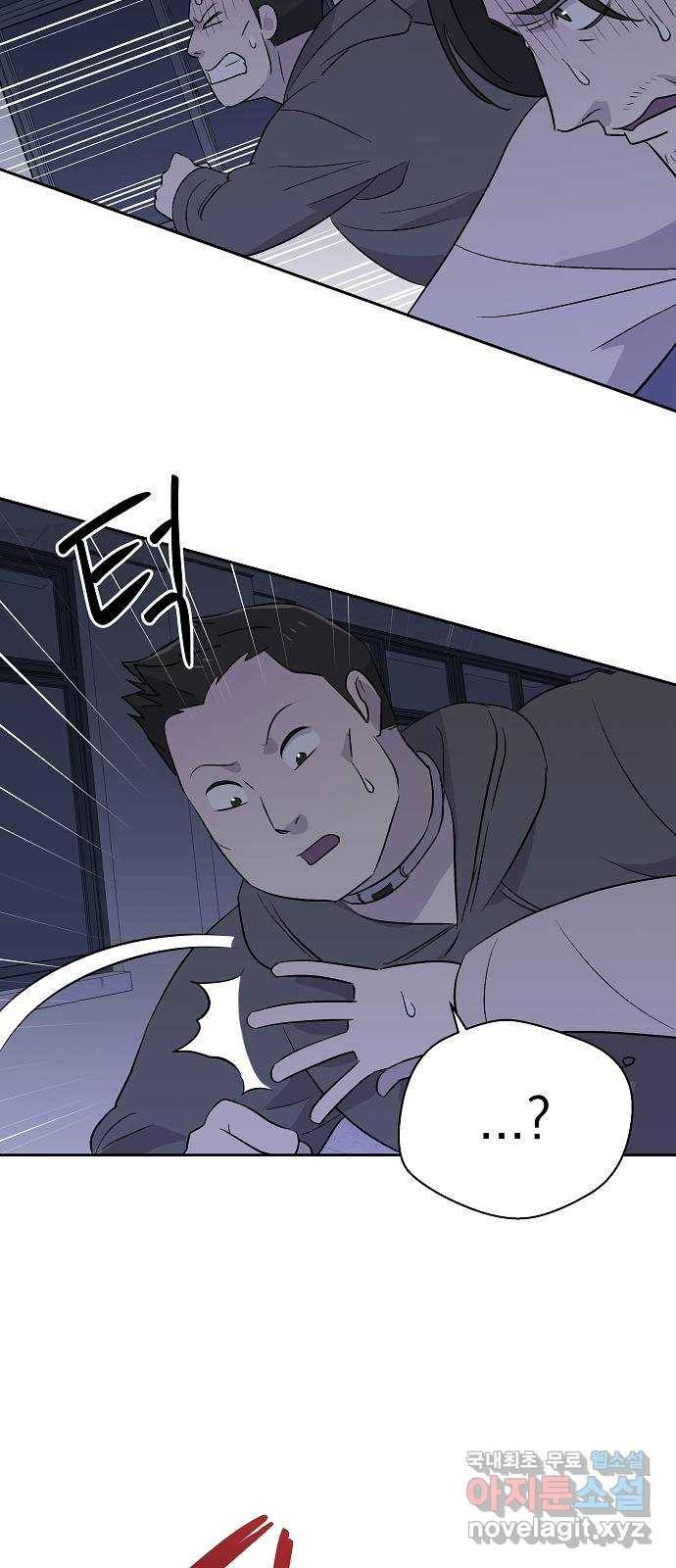 악몽일기 60화 학교탈출 (3) 30