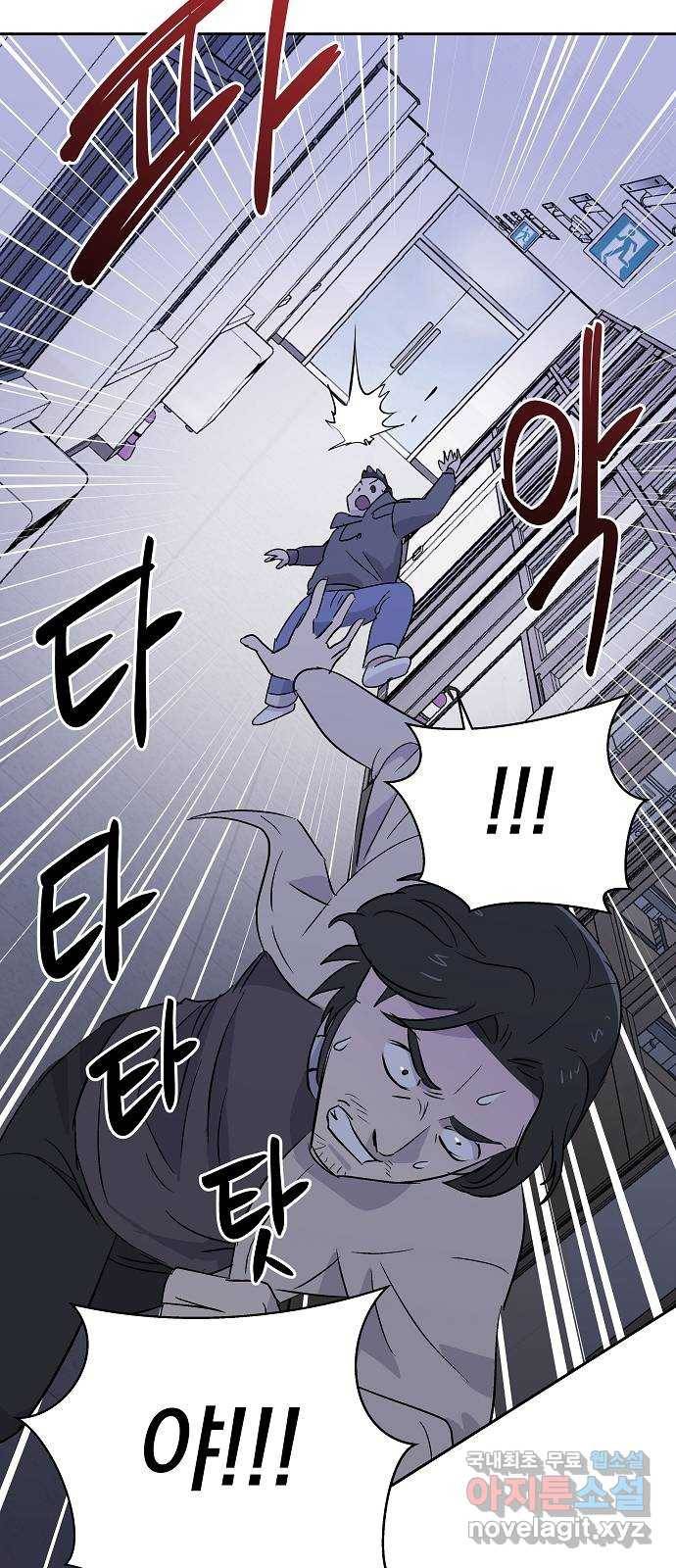 악몽일기 60화 학교탈출 (3) 31