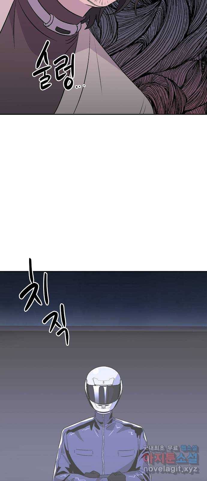 악몽일기 60화 학교탈출 (3) 37