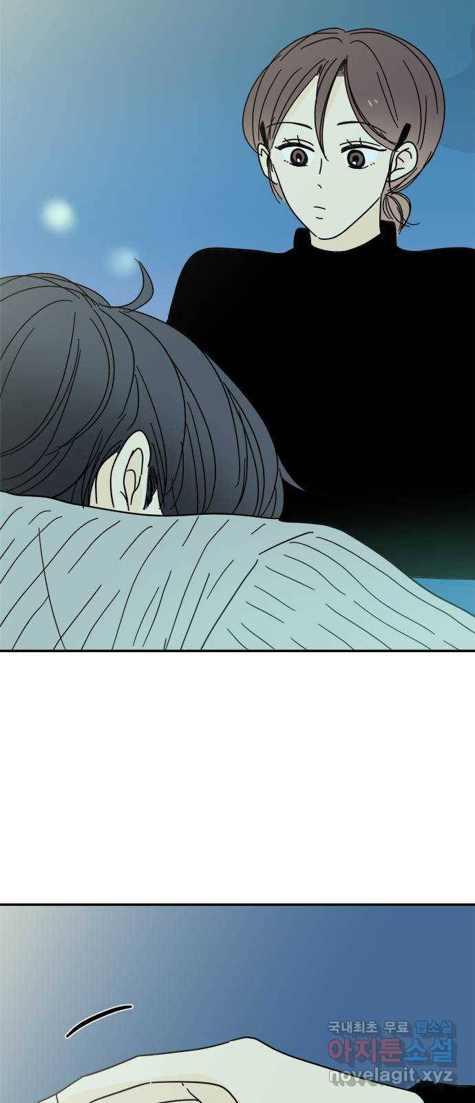여름여자 하보이 29화 23