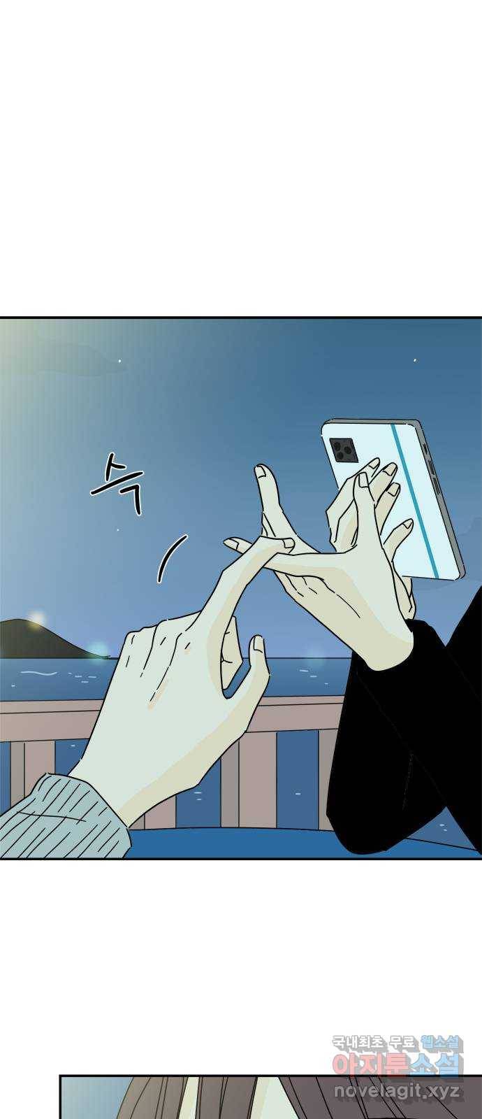 여름여자 하보이 29화 31
