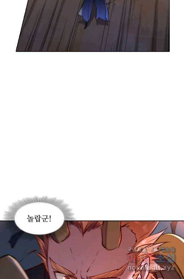 백련성신 653화 18