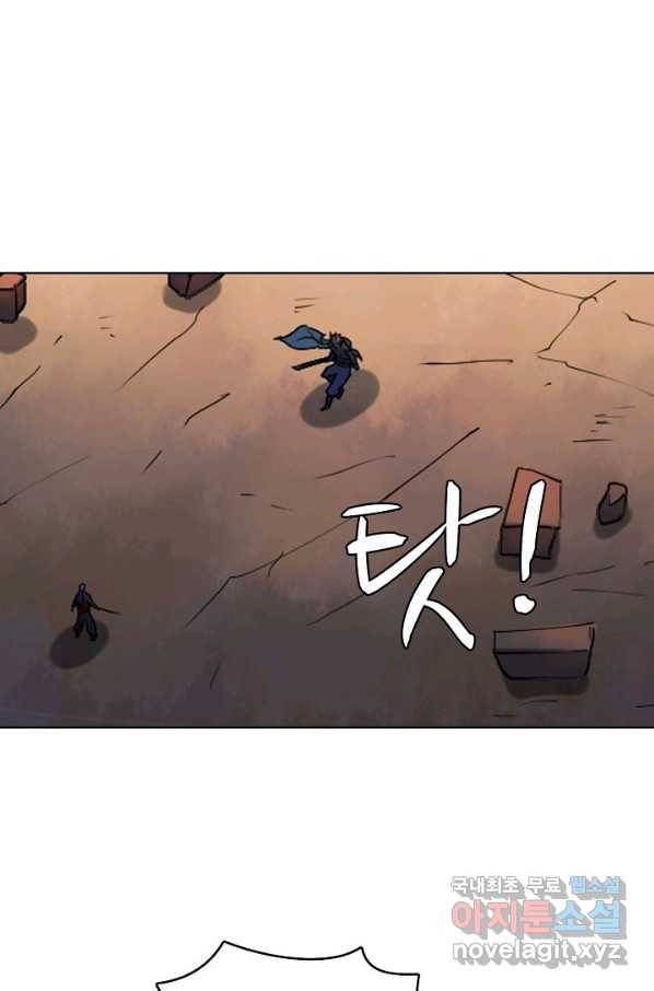 백련성신 653화 28