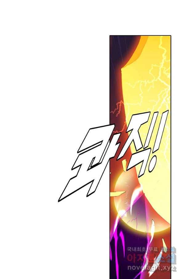 백련성신 653화 49