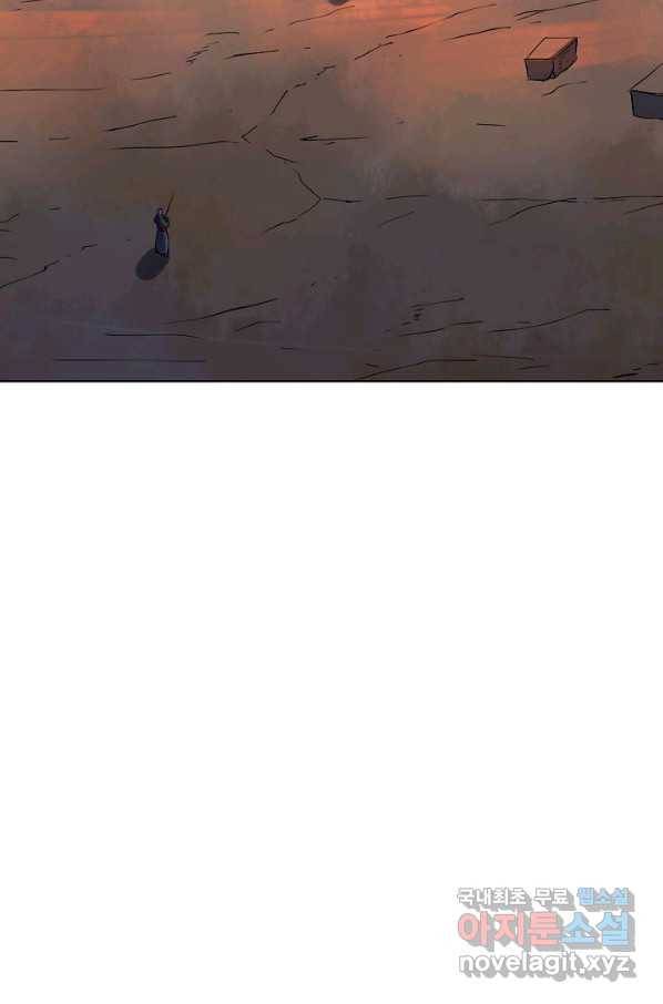 백련성신 653화 62