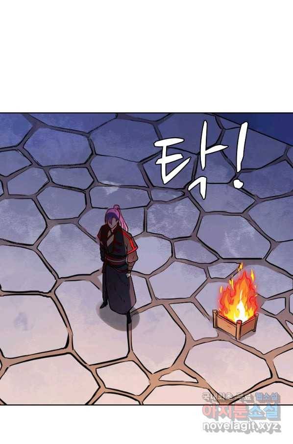 백련성신 653화 74