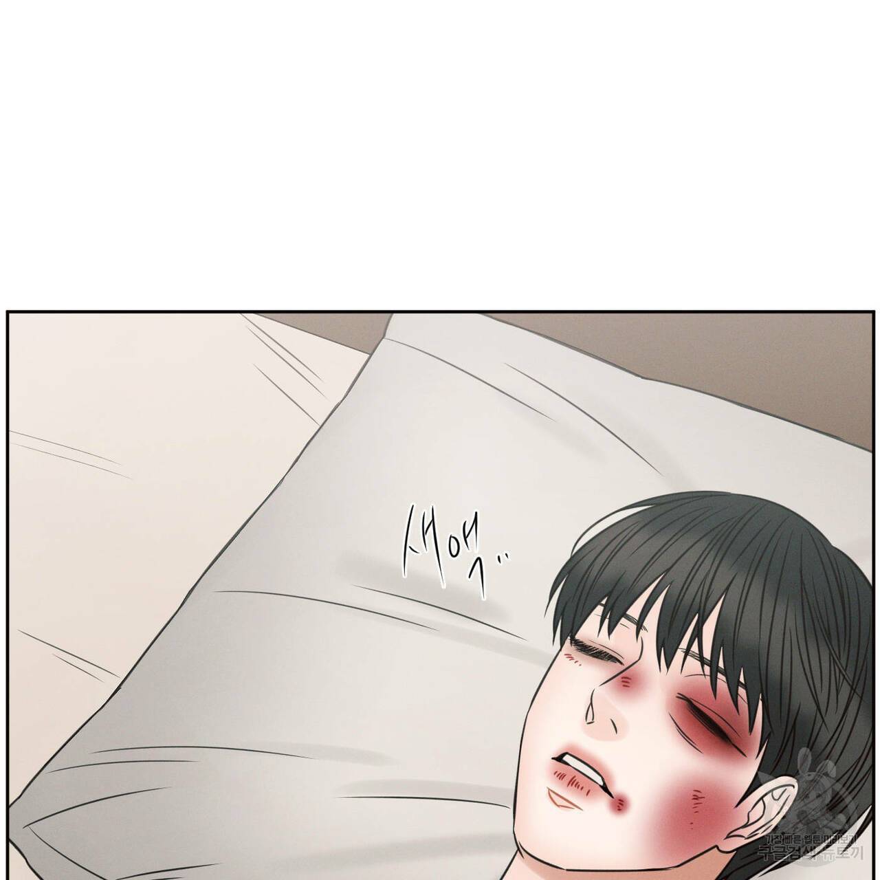 나를 사랑하지 않아도 54화 45