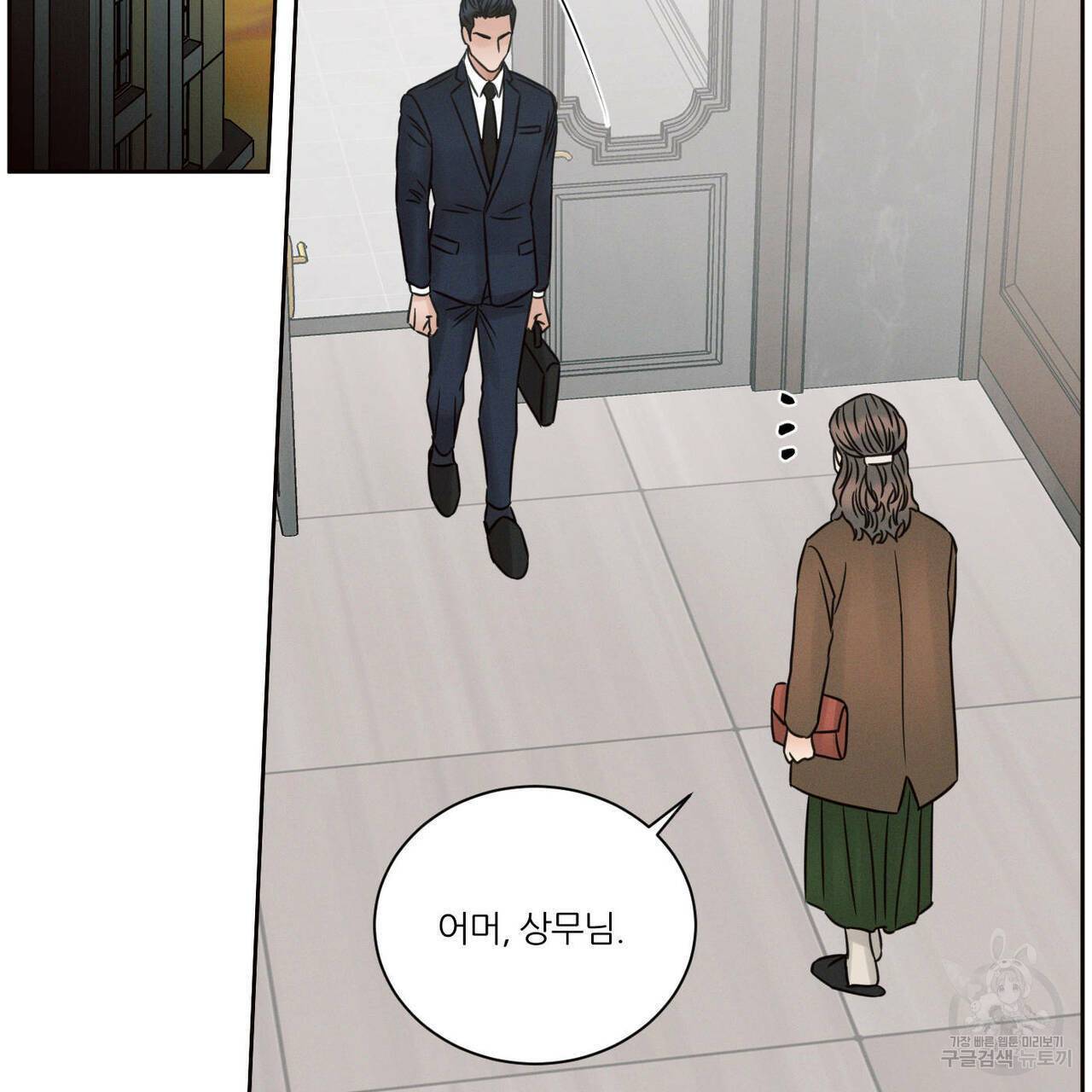 나를 사랑하지 않아도 54화 61