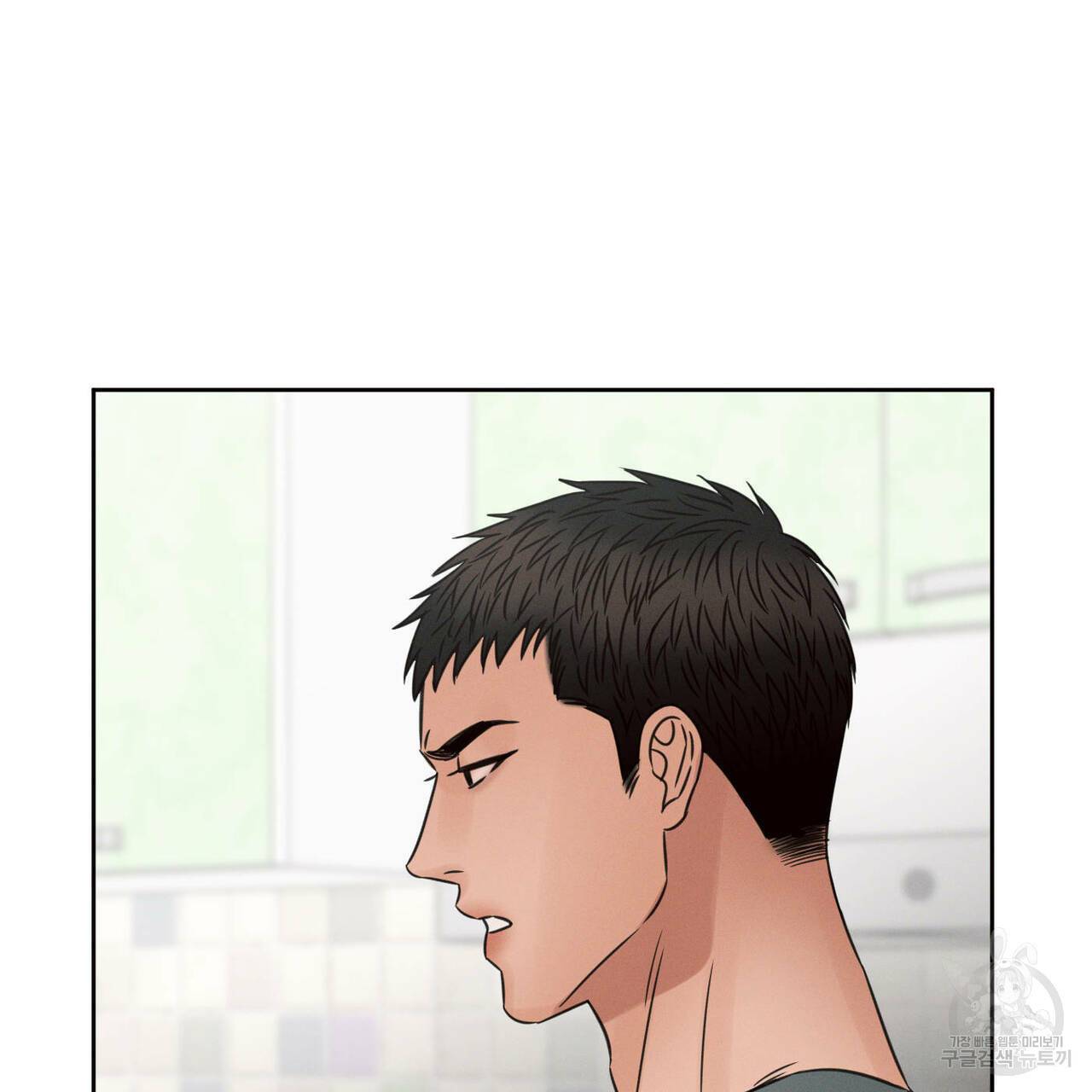 나를 사랑하지 않아도 54화 113