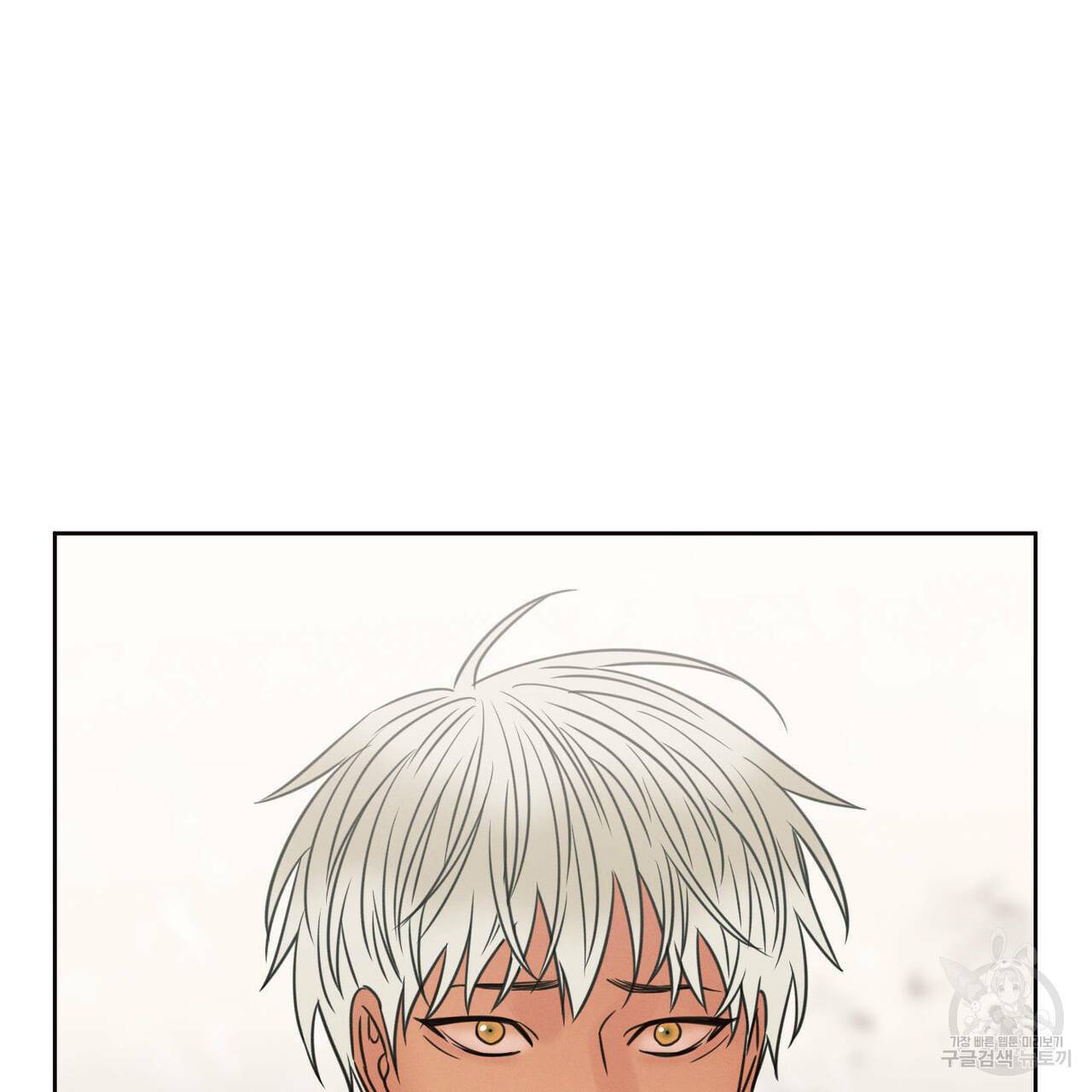 나를 사랑하지 않아도 54화 123