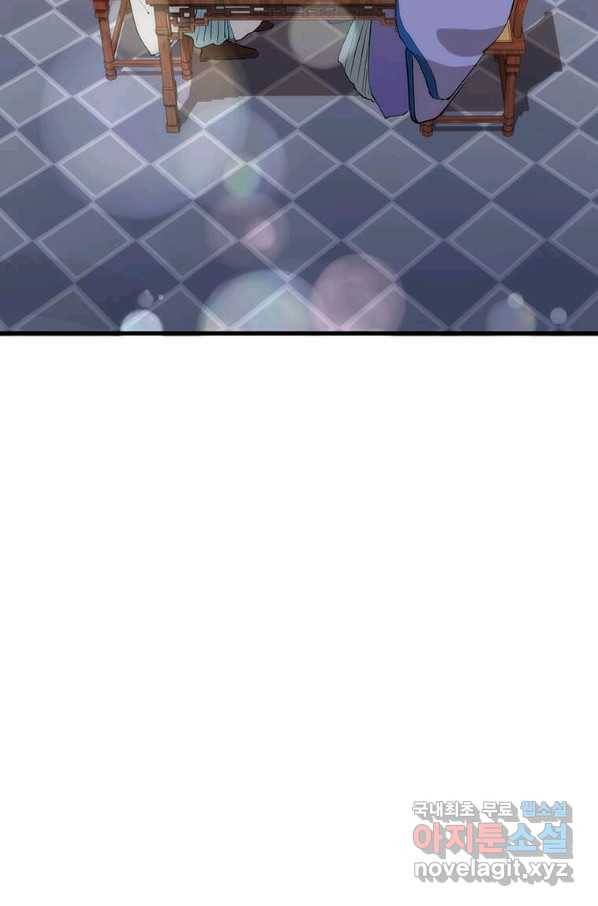 의원, 다시 살다 82화 7