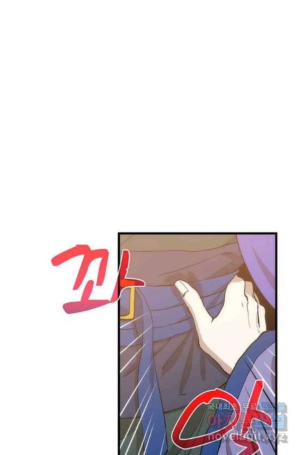 의원, 다시 살다 82화 17