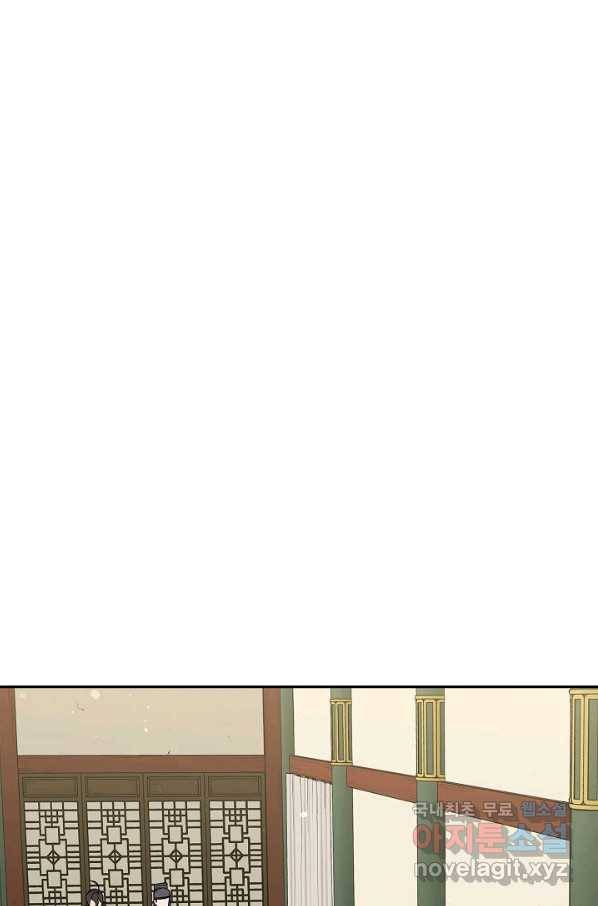 풍운객잔 66화 51