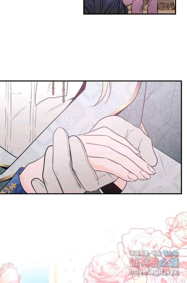 레이디 베이비 158화 28