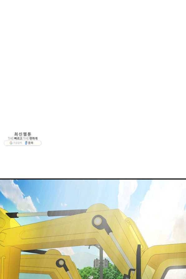 불사 35화 2