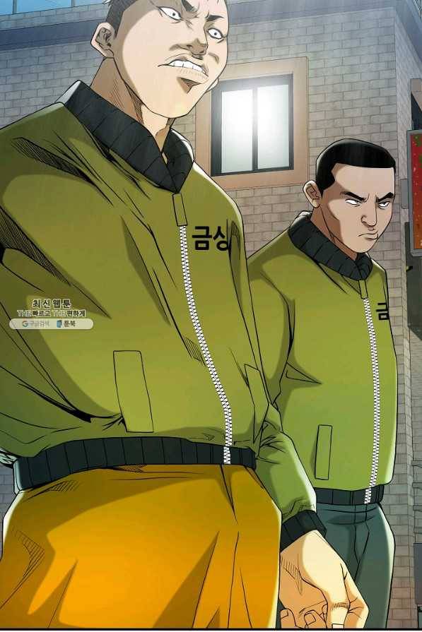 불사 35화 4