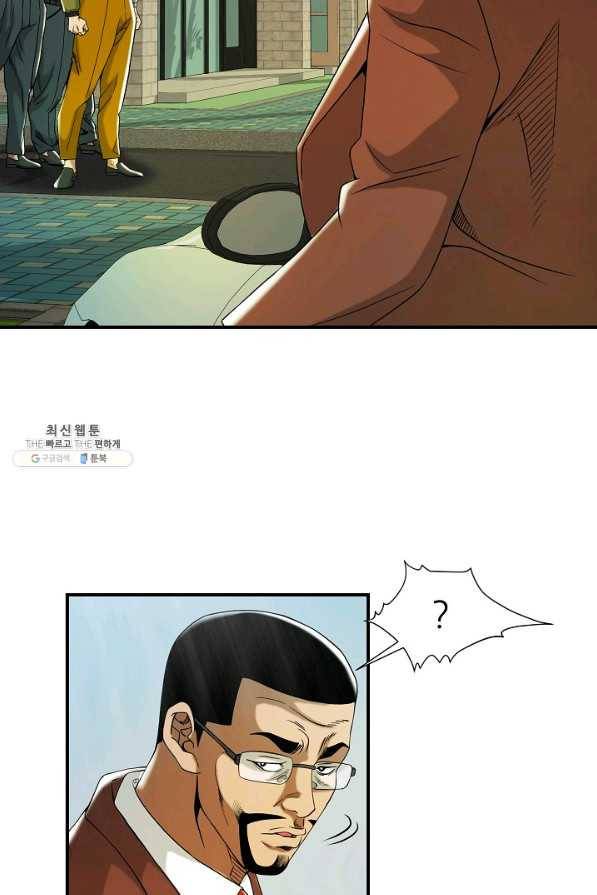 불사 35화 9