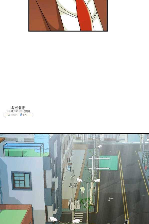 불사 35화 14