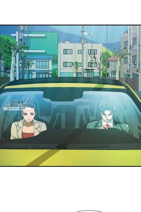 불사 35화 16