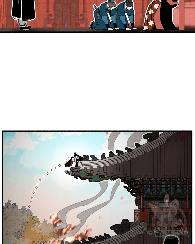 후궁공략 106화 15